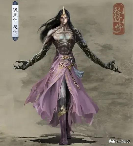 《凡人修仙传》玄骨和温天仁谁厉害？结局出乎各位道友的意料