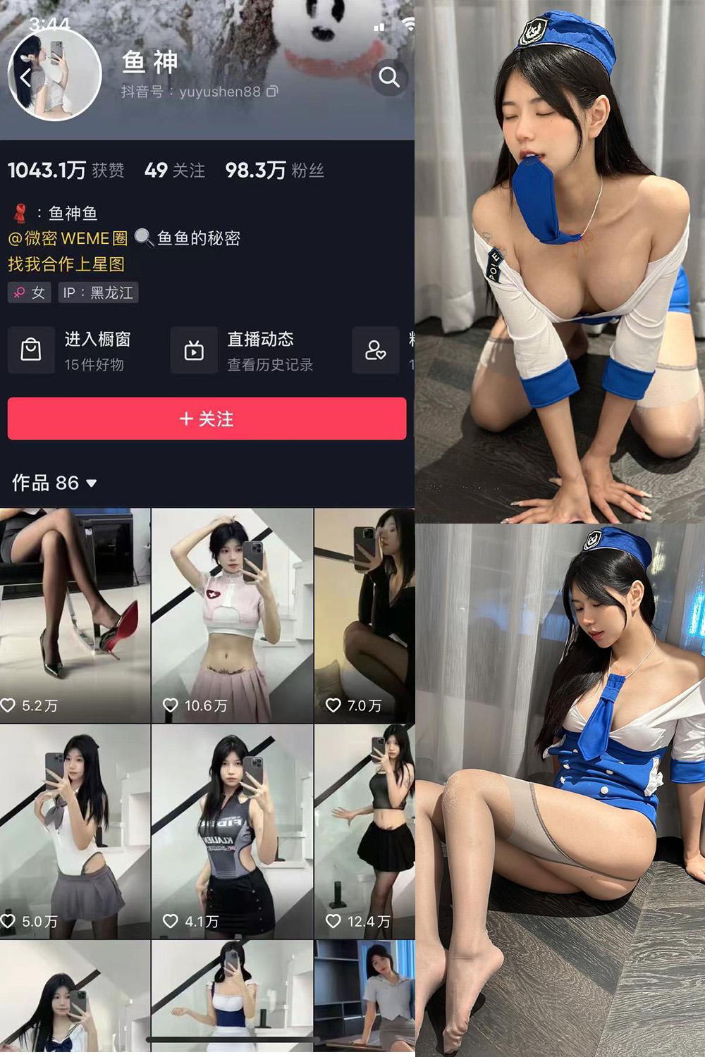 抖音 鱼神 微密圈子分享 NO.080期 【28P】