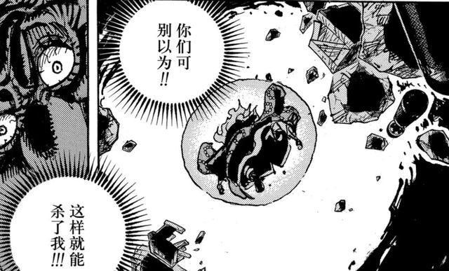 海贼王1131话，香克斯夺走大妈的路标正文，乔伊波伊封锁和之国