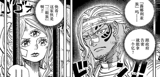 海贼王1131话：炸裂，卡塔库栗救出烬，龙回忆路飞妈妈，是天龙人