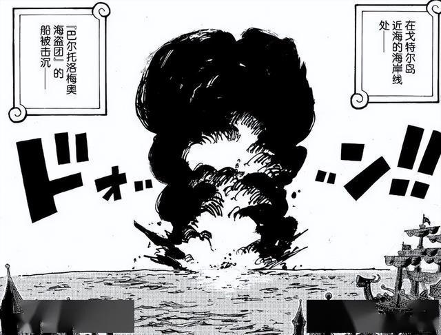 海贼王1132话情报：巴托重伤登场，黑胡子击杀罗，拿下手术果实