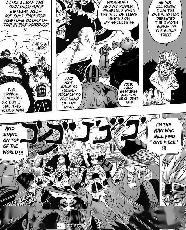 海贼王1132话：炸裂，伊姆露脸，能力是月亮神，路飞激战没死基德