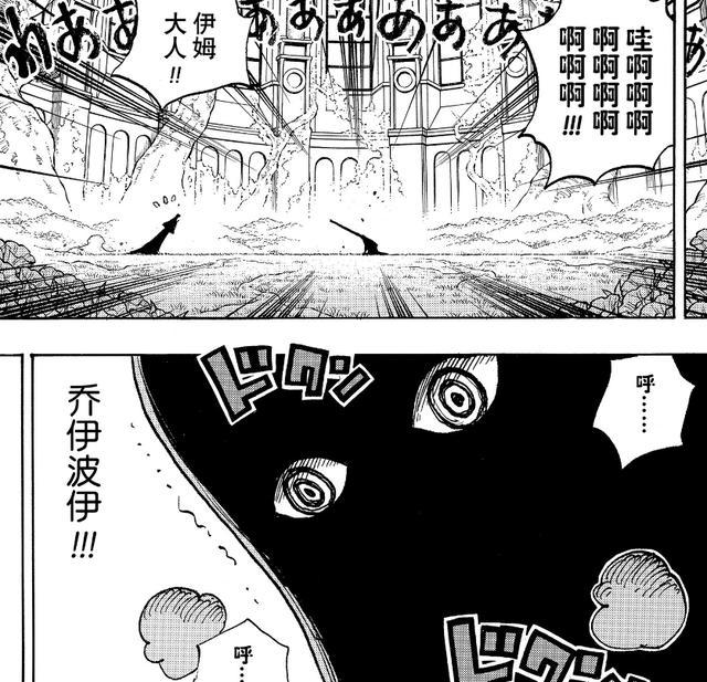 海贼王1132话：炸裂，伊姆露脸，能力是月亮神，路飞激战没死基德