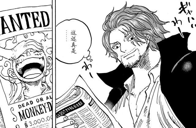 海贼王1132话：炸裂，伊姆露脸，能力是月亮神，路飞激战没死基德