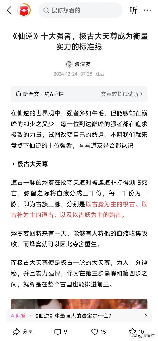 直接把某位吃相难看的抄袭者亮出来晒晒，够胆回复证明你的存在