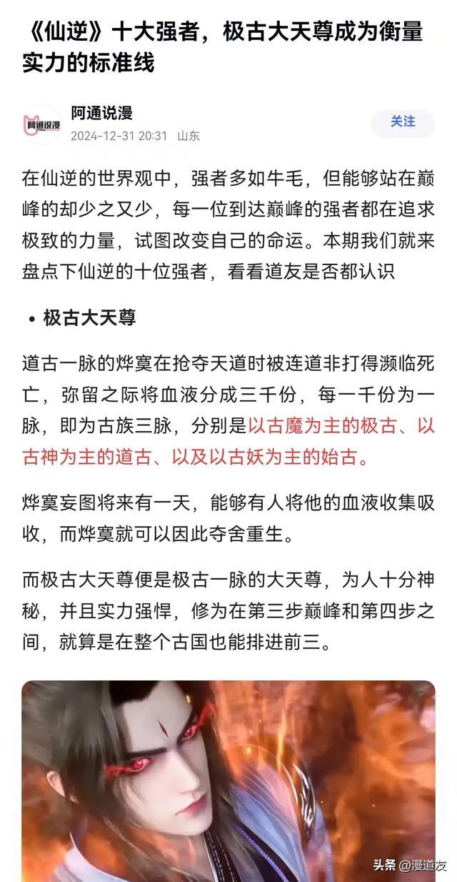 直接把某位吃相难看的抄袭者亮出来晒晒，够胆回复证明你的存在