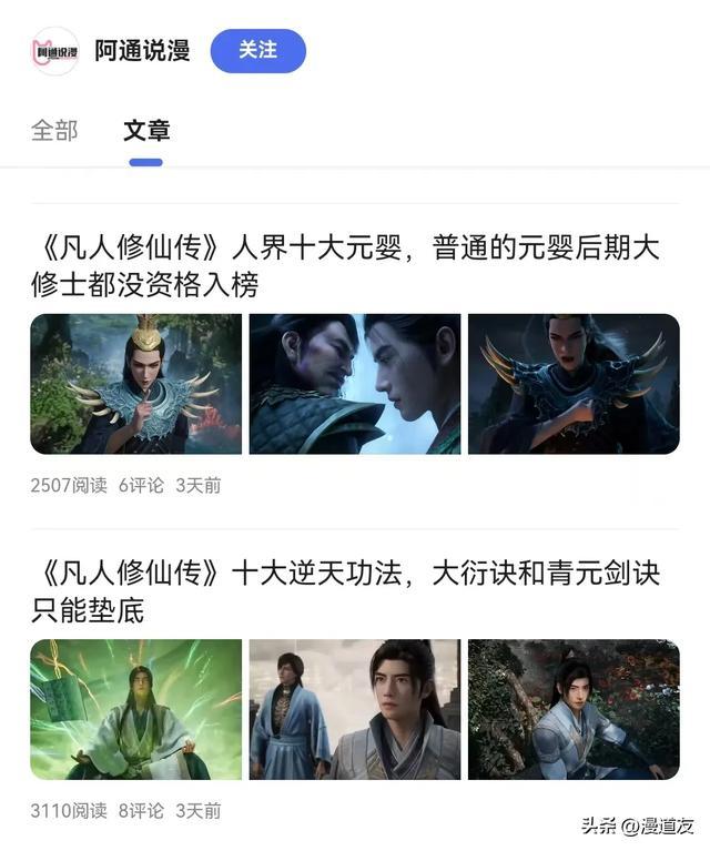 直接把某位吃相难看的抄袭者亮出来晒晒，够胆回复证明你的存在