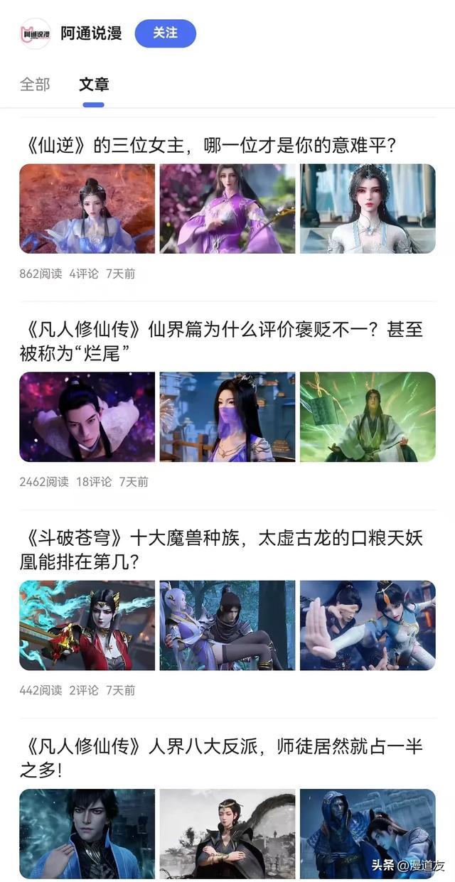 直接把某位吃相难看的抄袭者亮出来晒晒，够胆回复证明你的存在