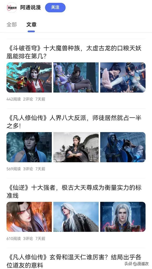 直接把某位吃相难看的抄袭者亮出来晒晒，够胆回复证明你的存在