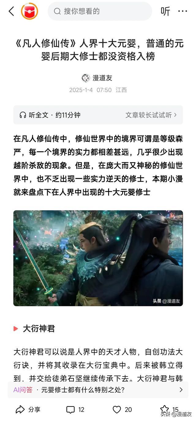 直接把某位吃相难看的抄袭者亮出来晒晒，够胆回复证明你的存在