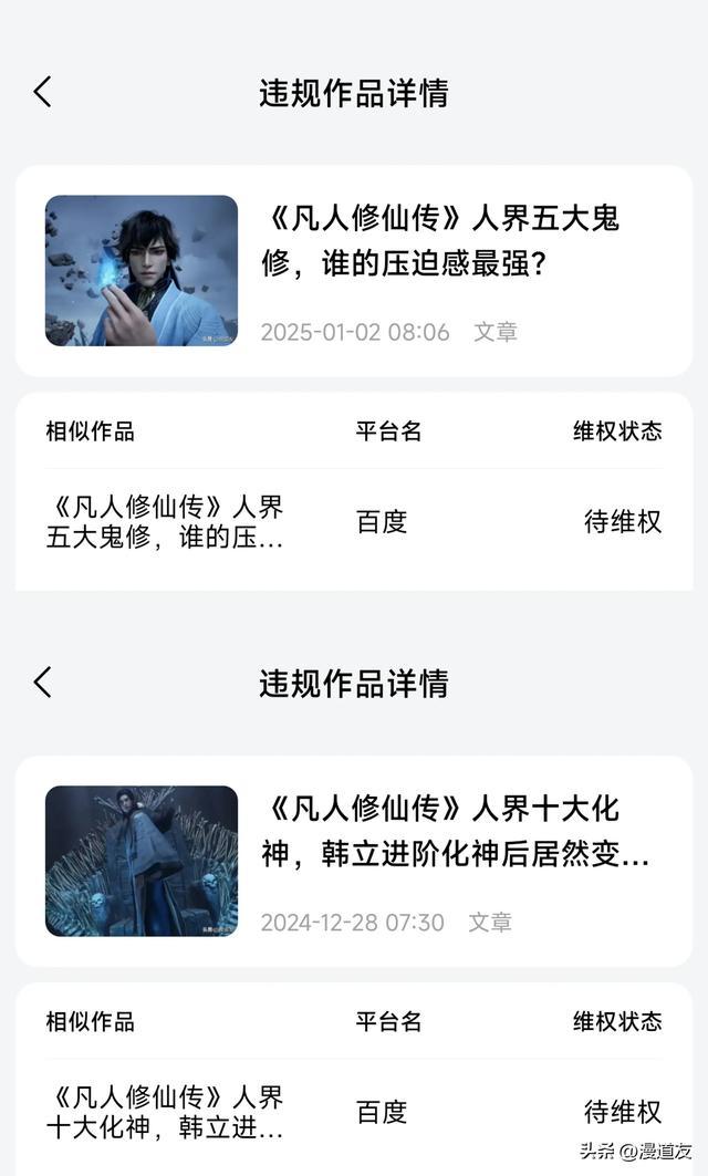 直接把某位吃相难看的抄袭者亮出来晒晒，够胆回复证明你的存在