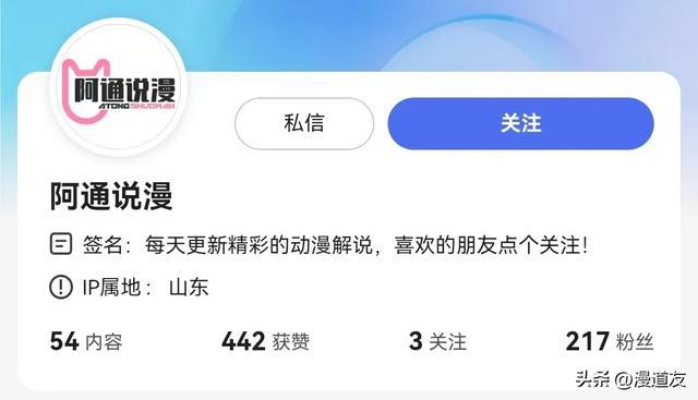 直接把某位吃相难看的抄袭者亮出来晒晒，够胆回复证明你的存在