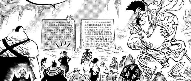 海贼王1131话：罗拉逃婚是怕被捅死，烧伤男登场，路飞放走洛基