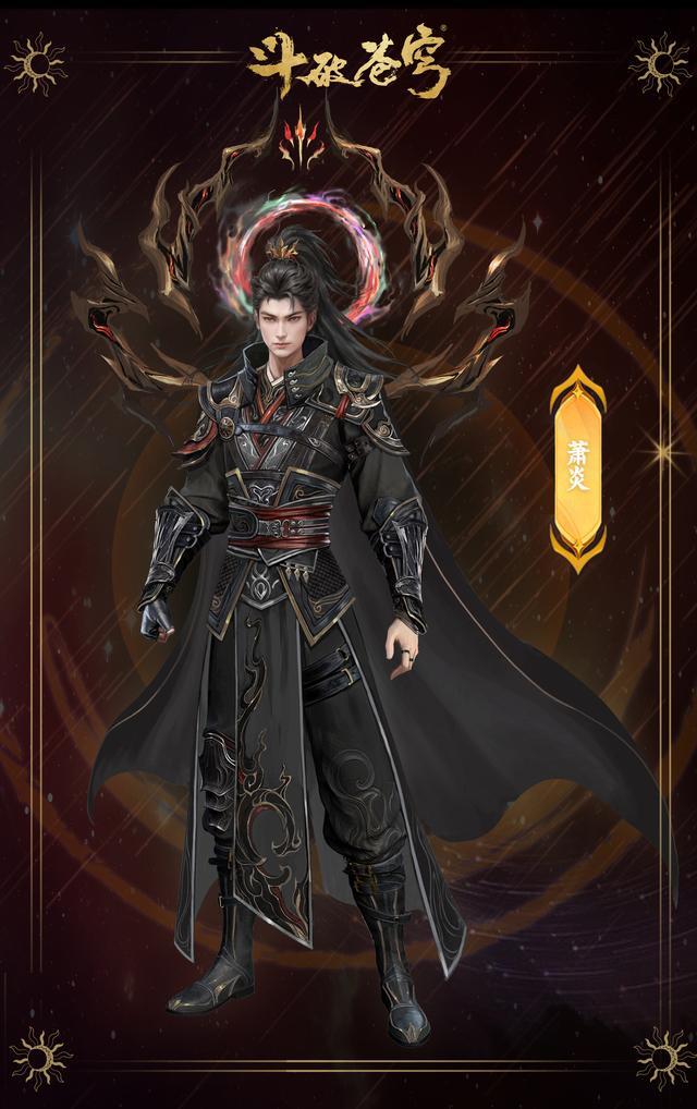 被吐槽后建模大翻身？黑金斗篷+彩虹火环封神！但锥子脸要耕地吗