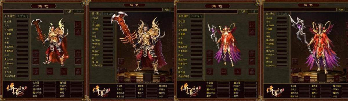 《传奇世界无双》重铸铁血魔城，流派革新，画质重置