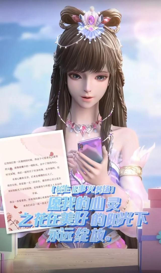 水默CP新物料甜到齁，王默卖萌读祝福，但小奶音太稚嫩了