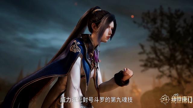 绝唐版情绪之神周漪？可惜刺杀徐天然失败，霍雨浩炸明都真来了