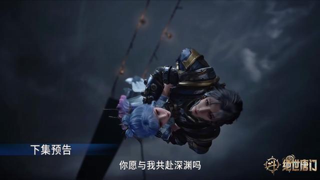 乾坤问情谷名场面删了？王秋儿怒怼霍雨浩，王冬儿为救夫陷入昏迷