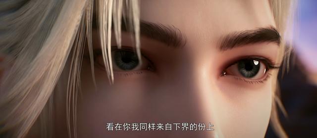 云曦加戏口碑暴跌？1句“下界情谊”太诛心！石昊带火灵儿见家长