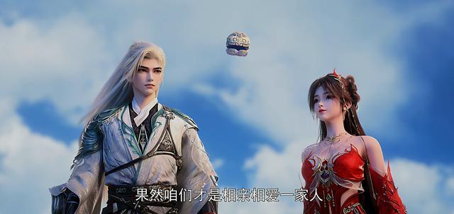 云曦加戏口碑暴跌？1句“下界情谊”太诛心！石昊带火灵儿见家长