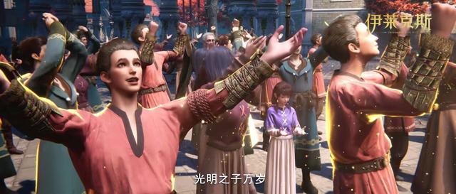 伊莱克斯剧版4.30定档，黑发小奶狗血洗三界？白发疯批造型封神了