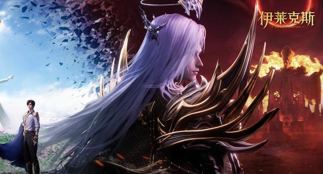 伊莱克斯剧版4.30定档，黑发小奶狗血洗三界？白发疯批造型封神了