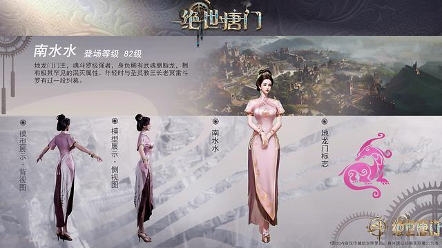 凤菱黑纱诱惑封神，38岁南水水旗袍杀疯，霍雨浩和冬儿又要虐恋了