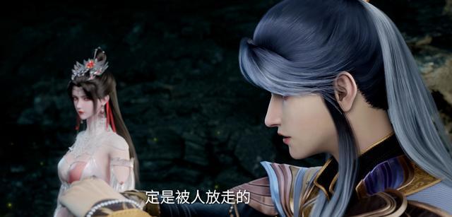 动漫版柳眉狠辣无底线？想下毒蛊吞噬王林，只想上位不会有儿子了