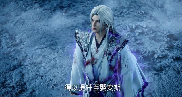 动漫版柳眉狠辣无底线？想下毒蛊吞噬王林，只想上位不会有儿子了