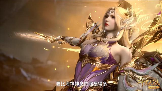 叶骨衣被霍雨浩吞噬，紫金战甲搭波浪长发美哭，千仞雪闺女既视感