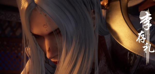 李星云开局又残血，李存礼投敌和奥姑组CP？‌‌姬如雪又要被刀了