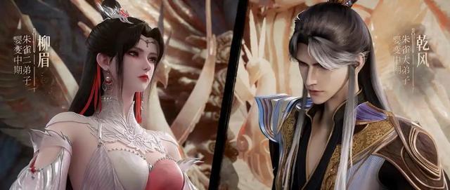 柳眉天资吊打麻子哥，不杀王林是幸运，想吞噬他可是本能