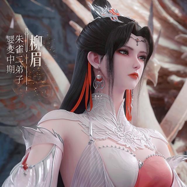 柳眉天资吊打麻子哥，不杀王林是幸运，想吞噬他可是本能