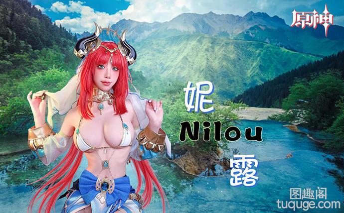 水淼aqua妮露cos惊艳登场，原神祖拜尔剧场之星霸气纹身争锋！