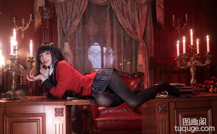 水淼aqua蛇喰梦子cos图集：解锁《狂赌之渊》筹码的新用途