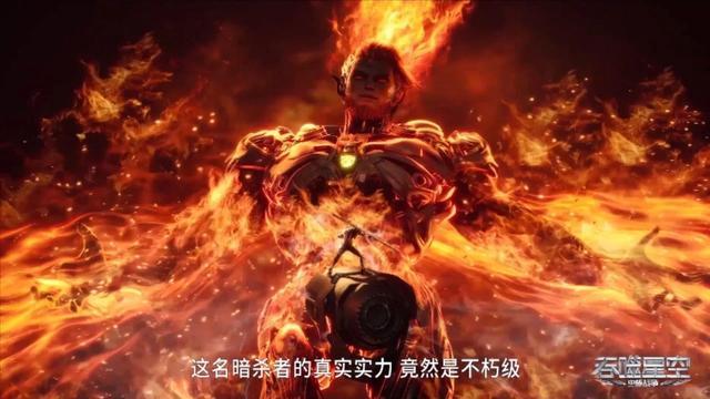 罗峰大战不朽神灵，靠金角巨兽逆天改命，却遭魇烛王针对想搜魂