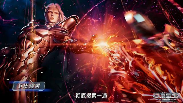 罗峰大战不朽神灵，靠金角巨兽逆天改命，却遭魇烛王针对想搜魂