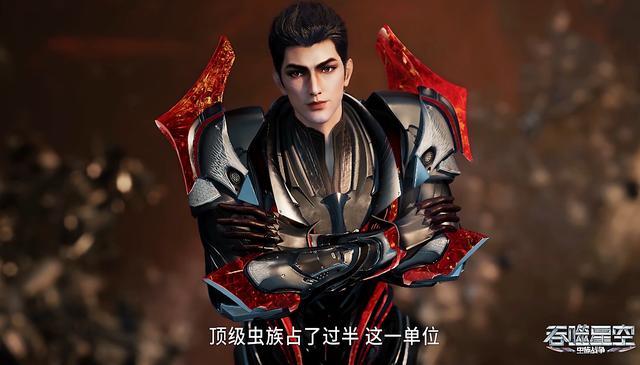 罗峰大战不朽神灵，靠金角巨兽逆天改命，却遭魇烛王针对想搜魂