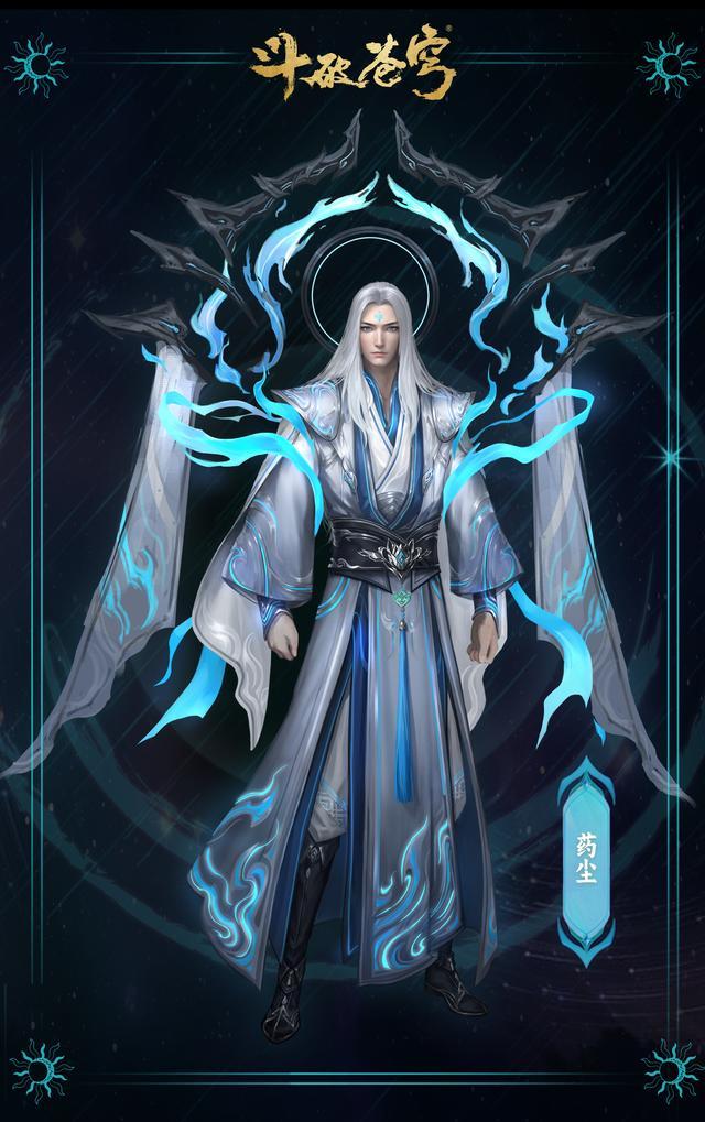 药老回归颜值吊打萧炎？白发蓝袍气势拉满，斗圣环小尾巴炸屏