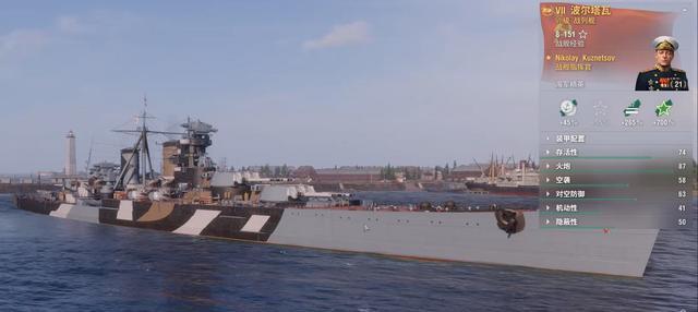 被“面子工程”拖垮的B型战列舰！一步错步步错，最终含泪叫停