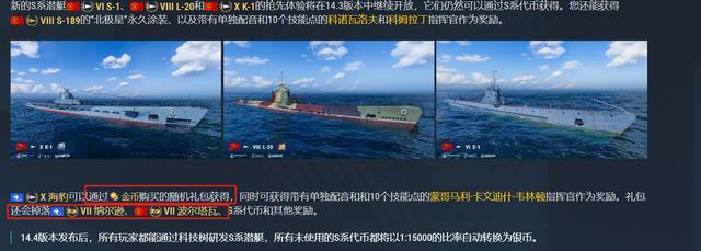 被“面子工程”拖垮的B型战列舰！一步错步步错，最终含泪叫停