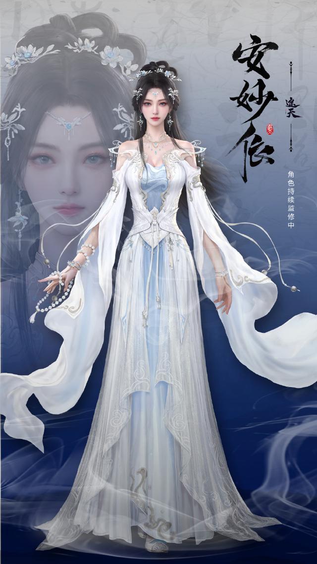 遮天新角色扎堆上线，小尼姑疑似被删惹众怒！安妙依登场侧颜美哭