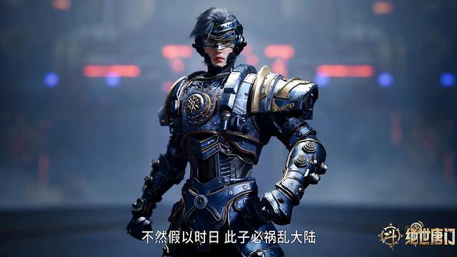 霍雨浩机甲首秀帅炸，叶骨衣身材比千仞雪好，性感天使造型美哭了