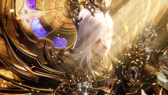 圣采儿剖心救龙皓晨，皓采疯批爱情太带感！“虐恋美学”真的香