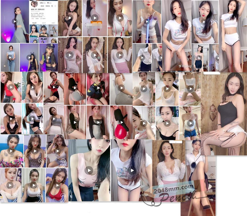 【快手主播】 7位网红 BIG梦逸、美楠、陈子涵、一个小球球、大桃子、猪猪二郎、柳梦寒 抖凶跳舞佑或合集！原版无水印 (47V1.4G)