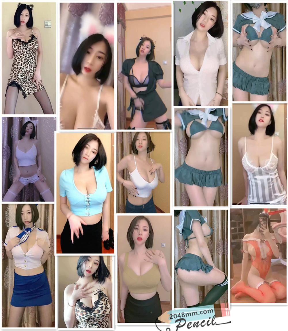 【快手主播】 小奶球 千元定制跳舞福利！新 含露内衣 (23V / 29分25)