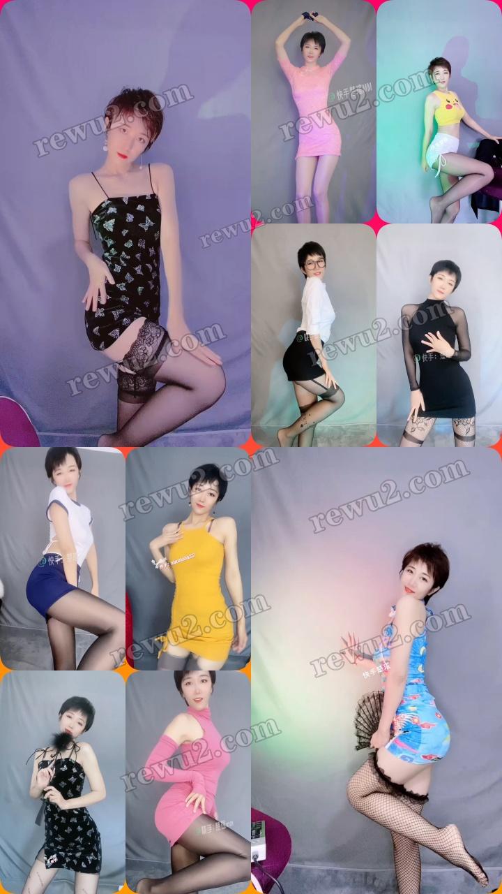 【快手主播】 楚瑶小姐姐粉丝群 （16v/394m）