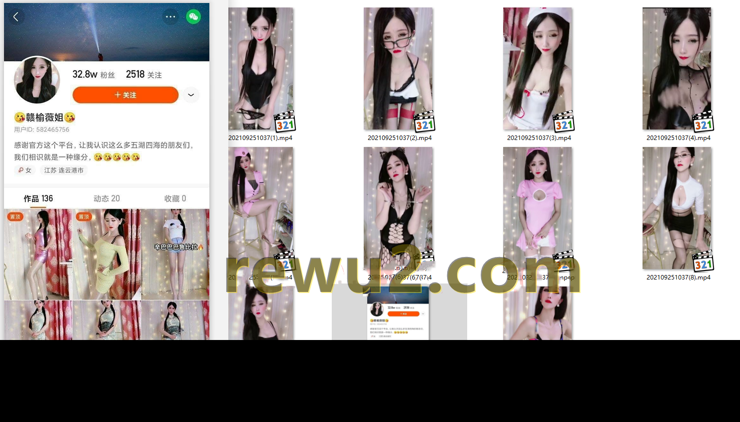 【快手主播】 赣榆薇姐 私福利 原版无水印（10V）