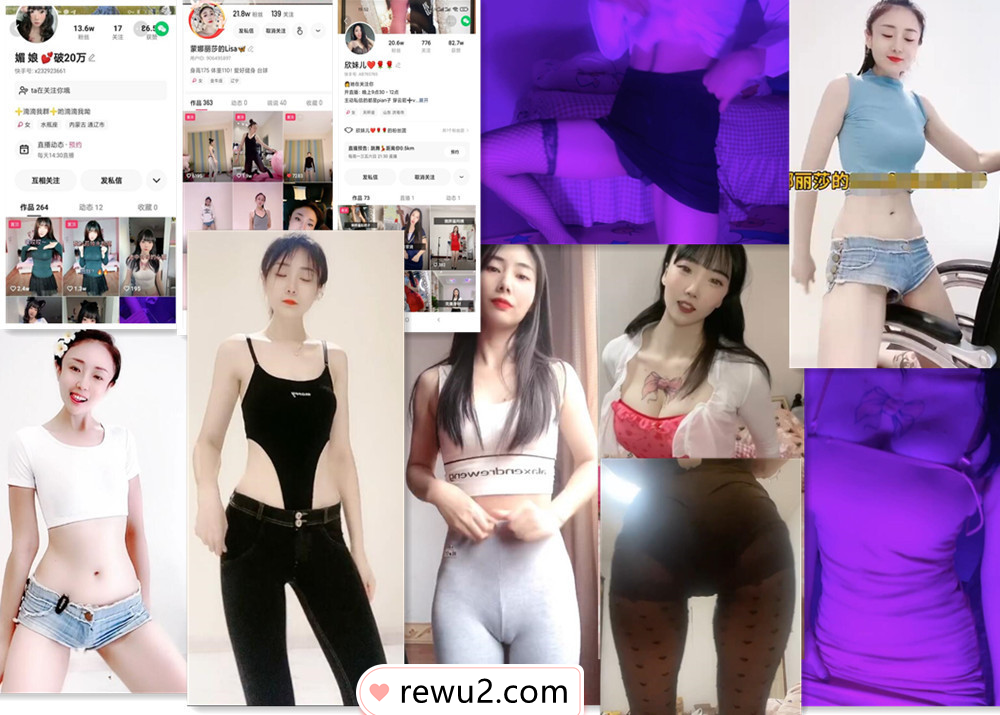 【快手主播】4位 杏感网红 蒙娜丽莎lisa、欣妹儿、秀儿、媚娘 烧舞佑或合集！(61V  1.76G)