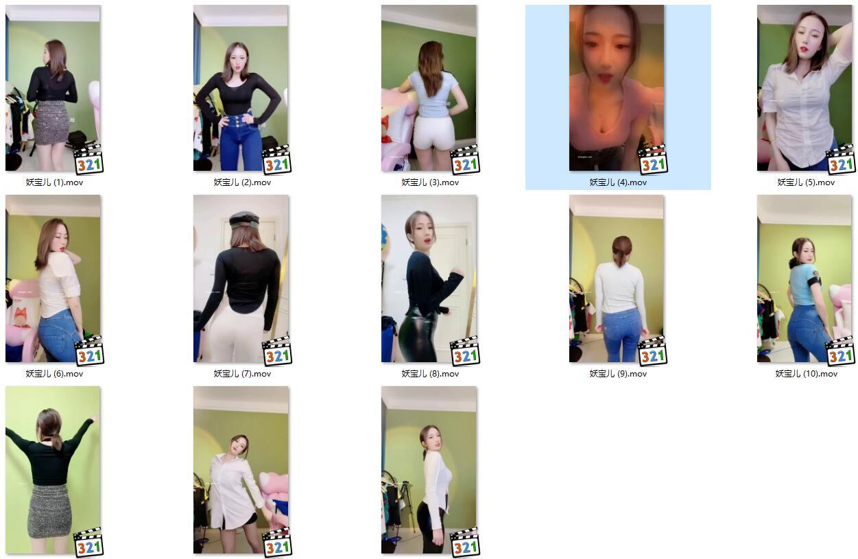 【快手主播】妖宝儿 跳舞福利（13V184M）